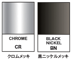 ボディカラー CR/BN